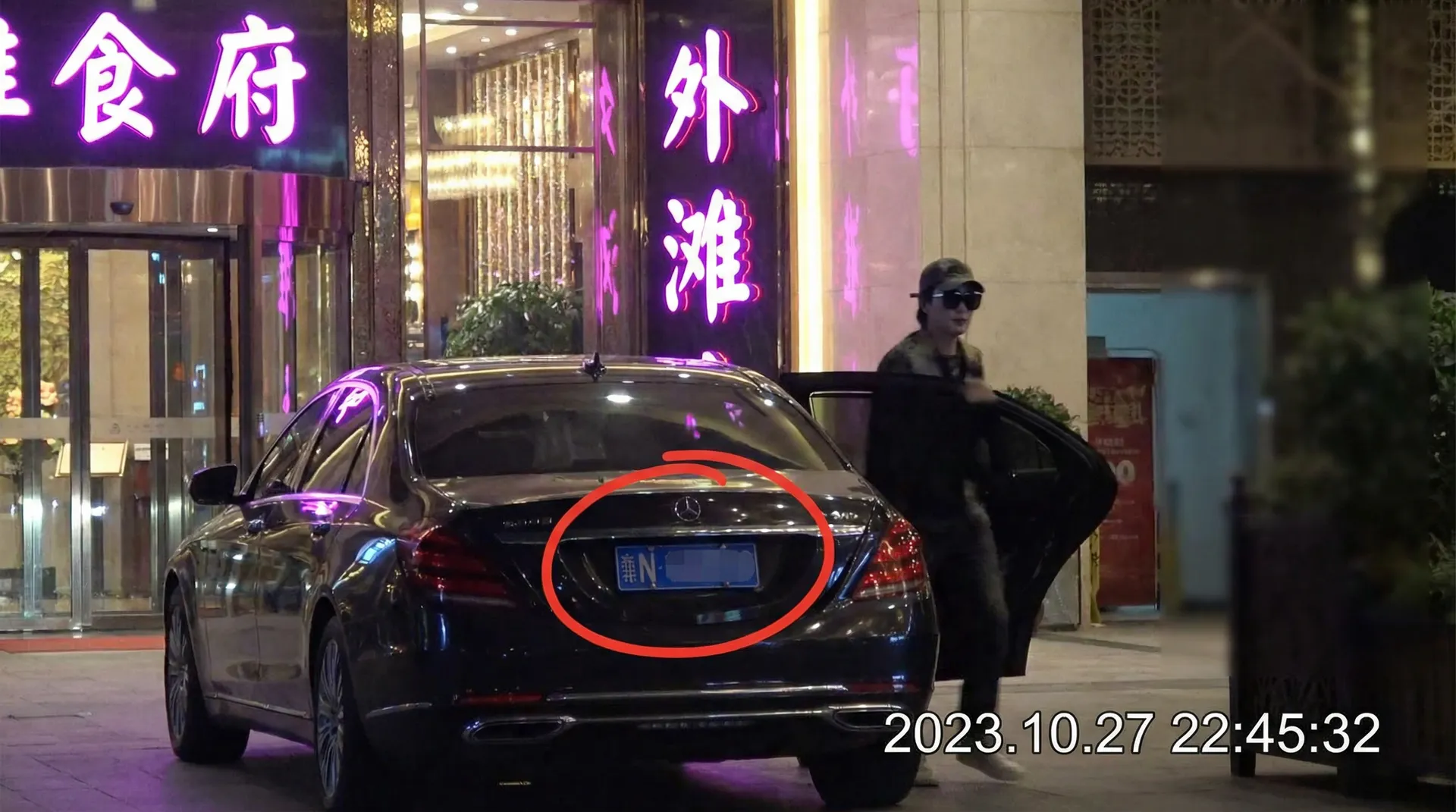 禁18 - 豪车餐厅外偷拍
